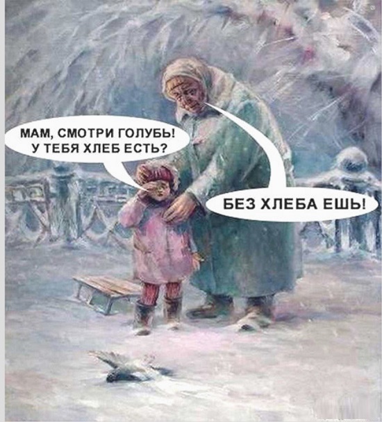 Греххх