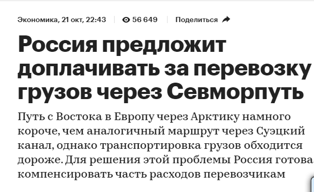 Путин сообщил о списании Россией долгов африканских стран на $20 млрд
