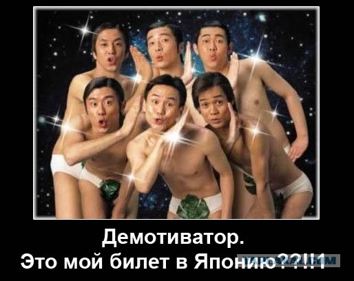 Крутые призы за лучшие демотиваторы!