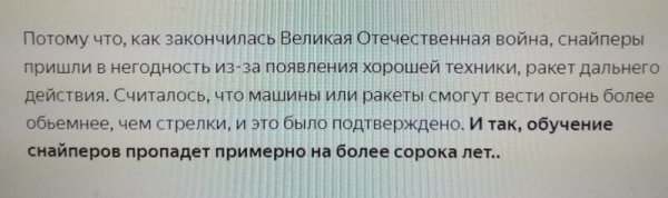 Падавая ситуация: швея под хвост и все выделувыються как шерпортеп