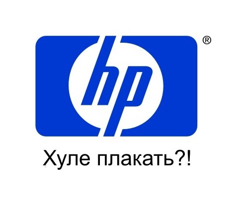 Глумление над брендами