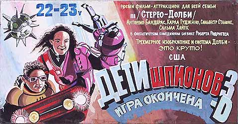 Киноафиши. 17 картинок.