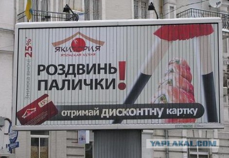 Конкурс пельмешек "Глотай не глядя!"