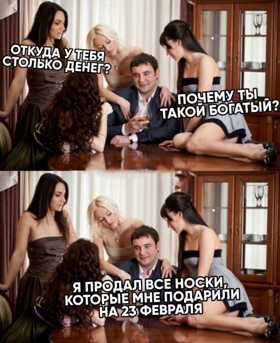 Пара-пара-пам! Фьють. Картинки с надписями. И прочий бред...