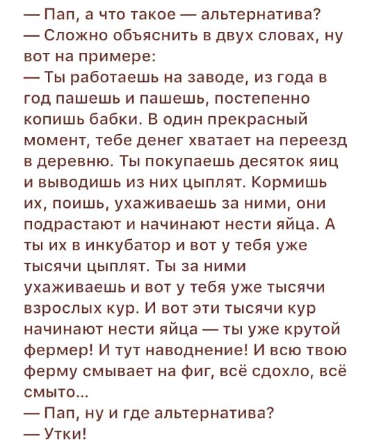 Чуток картинок. 25.01.20