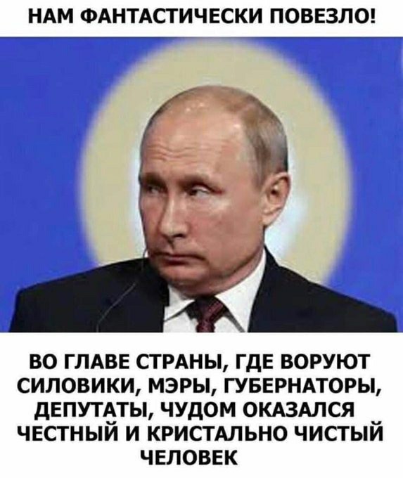 Москвичи выходят против узурпации власти Путиным