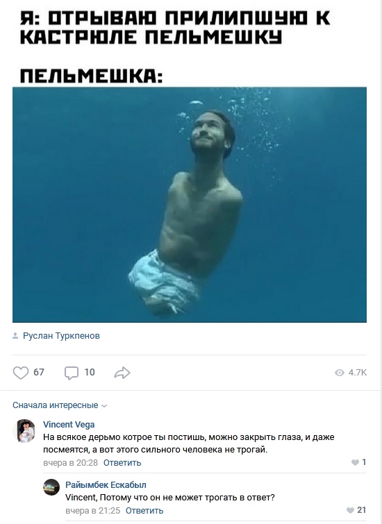 Немного жути на предстоящую неделю