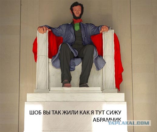 Оживляем скульптуры