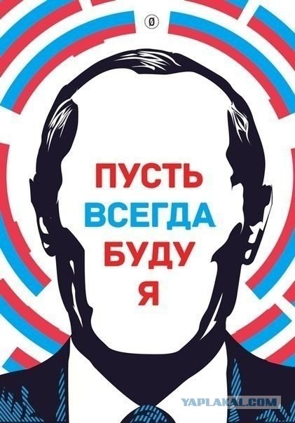 "Рывки" и "прорывы" Путина за 20 лет