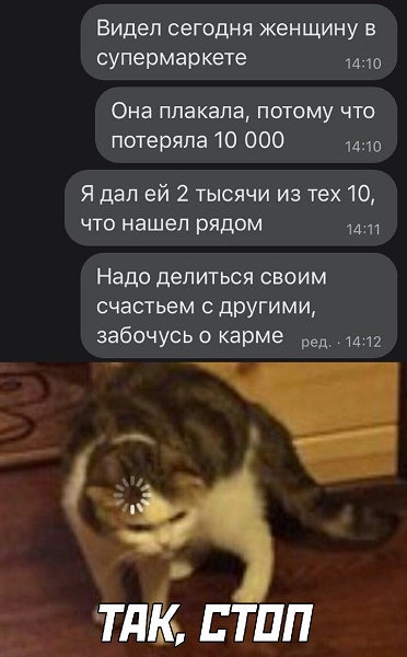 С миру по нитке 27.11