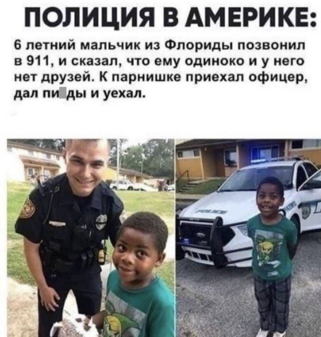 Отовсюду обо всём