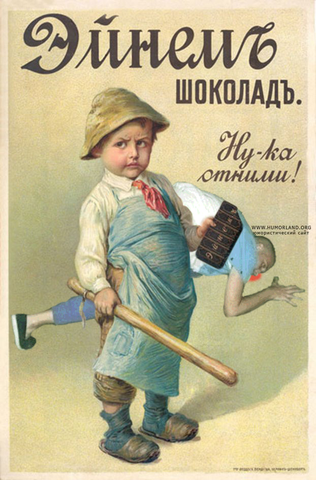 Фотожаба: ...как будто он не пьяный