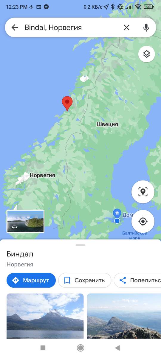 Цена денег
