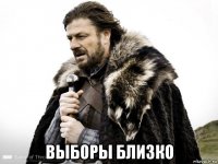 Рогозин призвал вернуть смертную казнь за коррупцию в ОПК