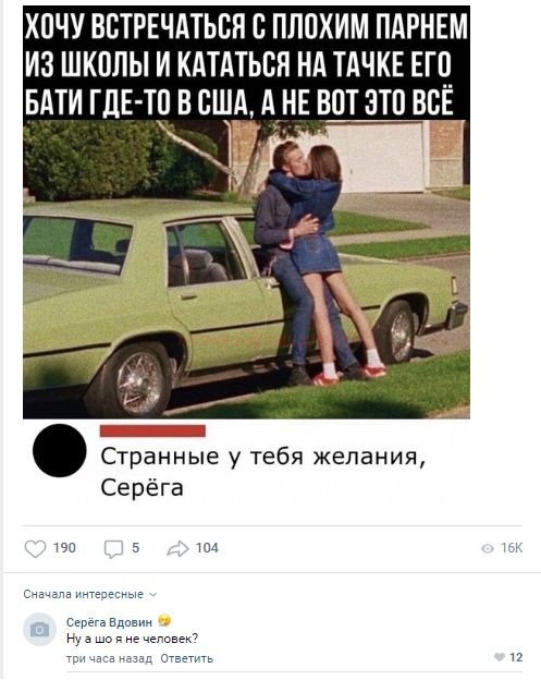 Комментарии к постам в разных группах, которые вызвали улыбку