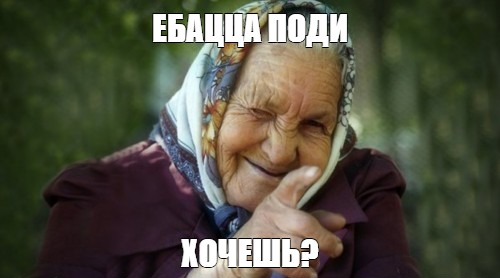 Релакс: снятие напряжение