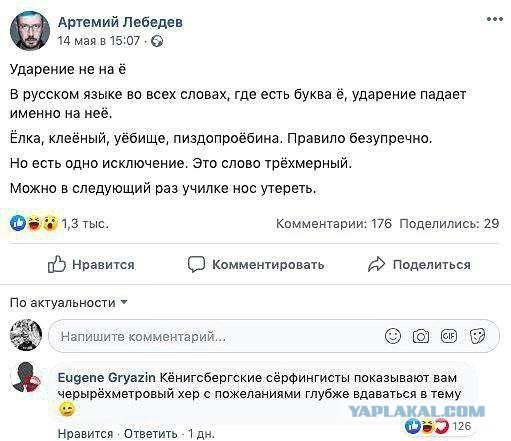 Там где вы учились, мы преподавали