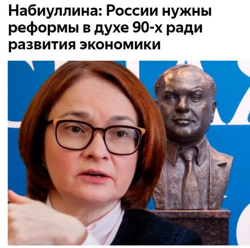«Горькая правда»: в ГД объяснили пользу девальвации рубля для экономики