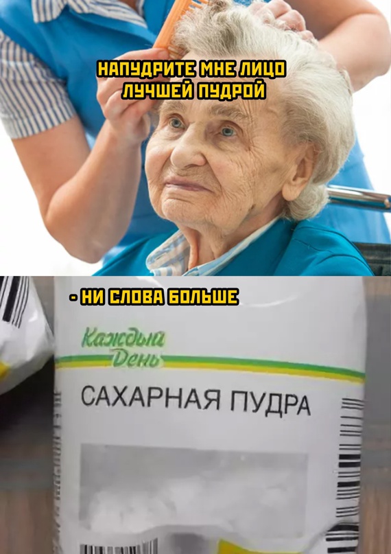 Весёлый полтишок 30.03.22