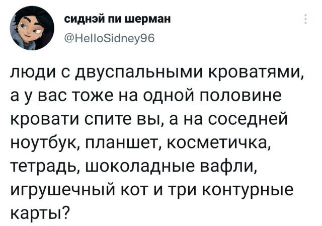 Картинки и мемы, выходные продолжаются