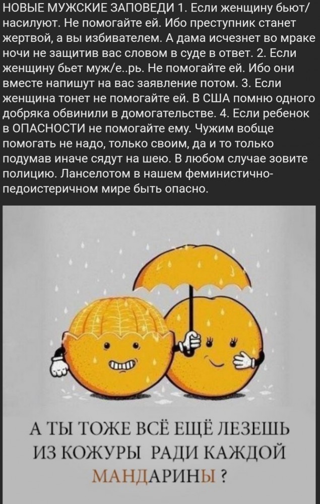 Картинки и мемы, выходные продолжаются