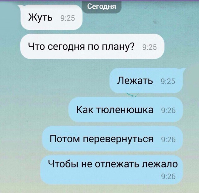Картинки и мемы - "Жить, как говорится, хорошо..."
