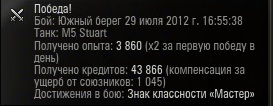 Wargaming