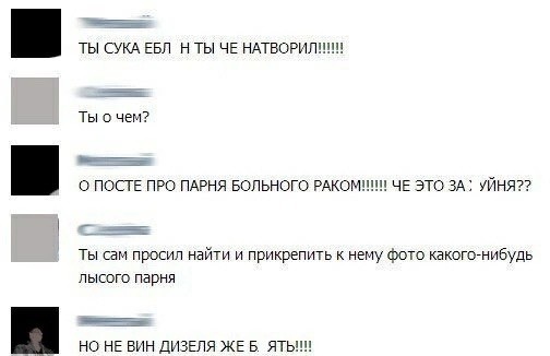 Мой сборник баянов