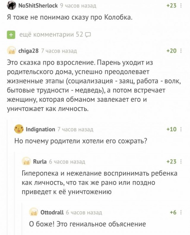 Немного картинок для настроения - 137