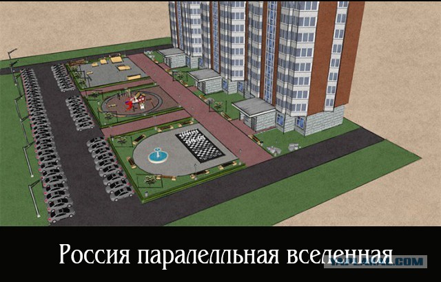 Парковка