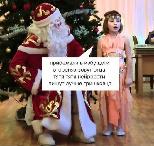 Тяжело без мужика-то поди?