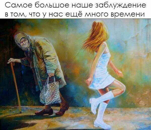 Всего понемногу. Часть 4