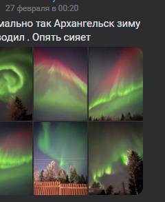 Северное сияние на Аляске