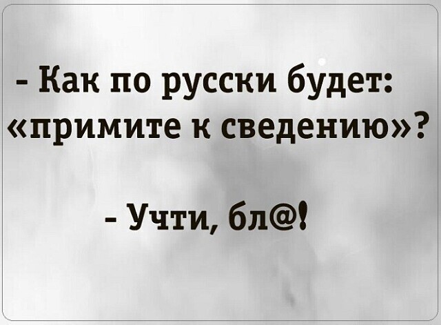 Юмор в картинках и без