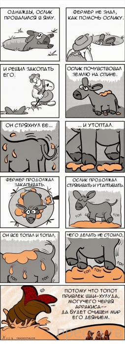 Очень древние баяны
