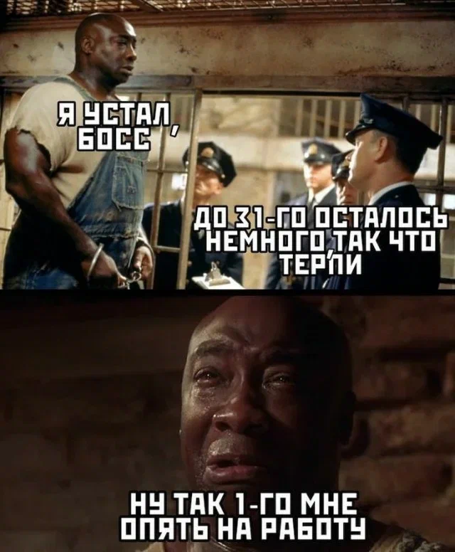 10 популярных мемов, которые подарило нам кино