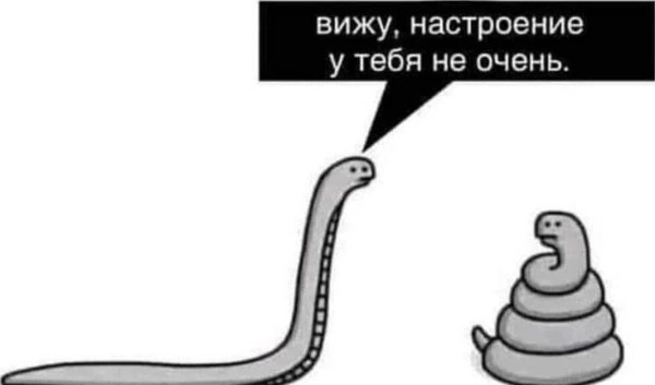 Всего понемногу. От 14.01