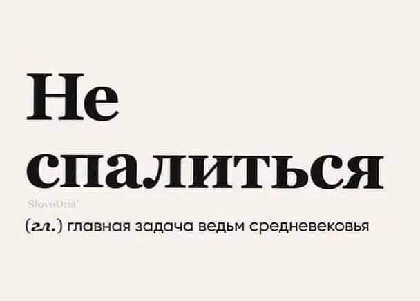 Картинки от Scodero в 2024 году