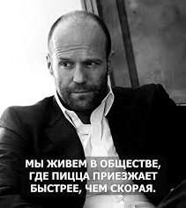 Вышел "Пчеловод" со Стейтемом и русские снова заполонили запретграм