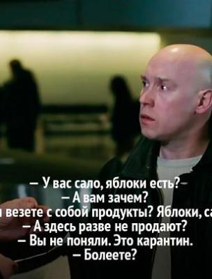 Такер Карлсон назвал россиян дружелюбными людьми