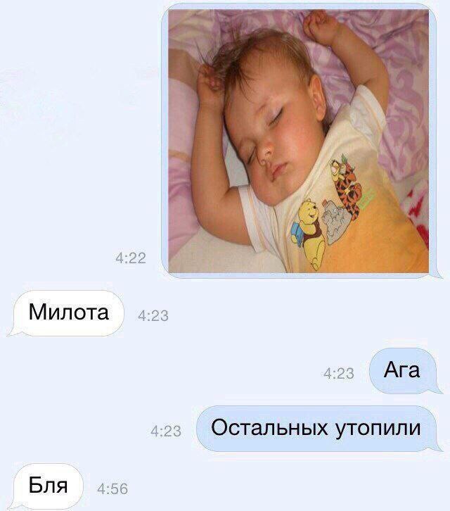 Слив лютых картинок