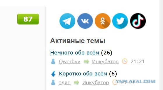 Немного обо всём