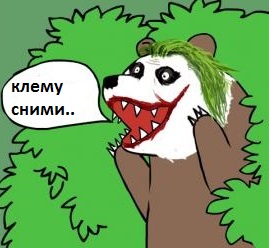 Пилим сами кенгурин.