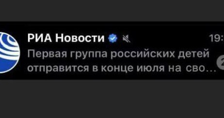 «Абсолютный аналог «Артека»: российских школьников отправят в детский лагерь в Северную Корею