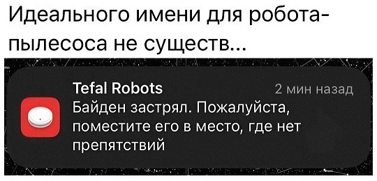 Между нами тает лёд