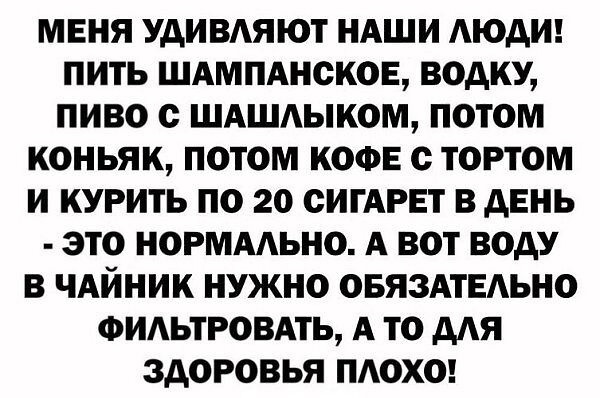 Так себе картинки 26.11.24
