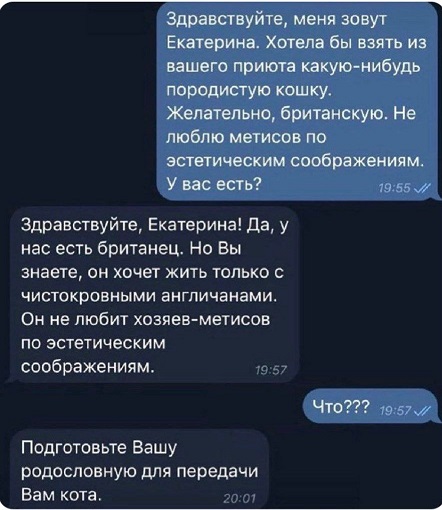 А можно как-то потише?