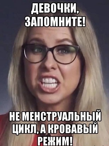 Очередь за забором