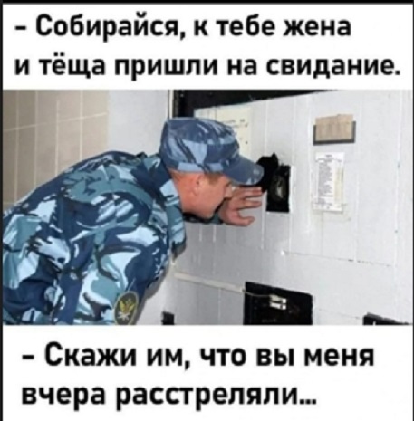 Веселые картинки в последний день февраля (28.02)