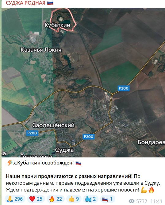 Тысячи бойцов ВСУ в Курской области почти окружены